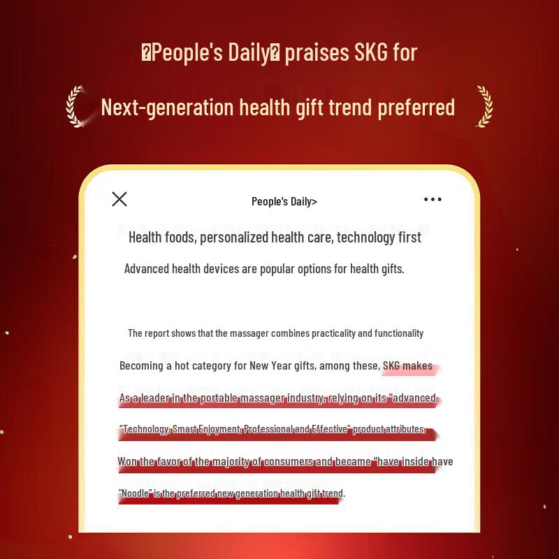 SKG K3 Smart Waist Massager with Red Light Heat CN Plug (adapter Included)