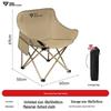 Portable Outdoor Camping Folding Moon Chair