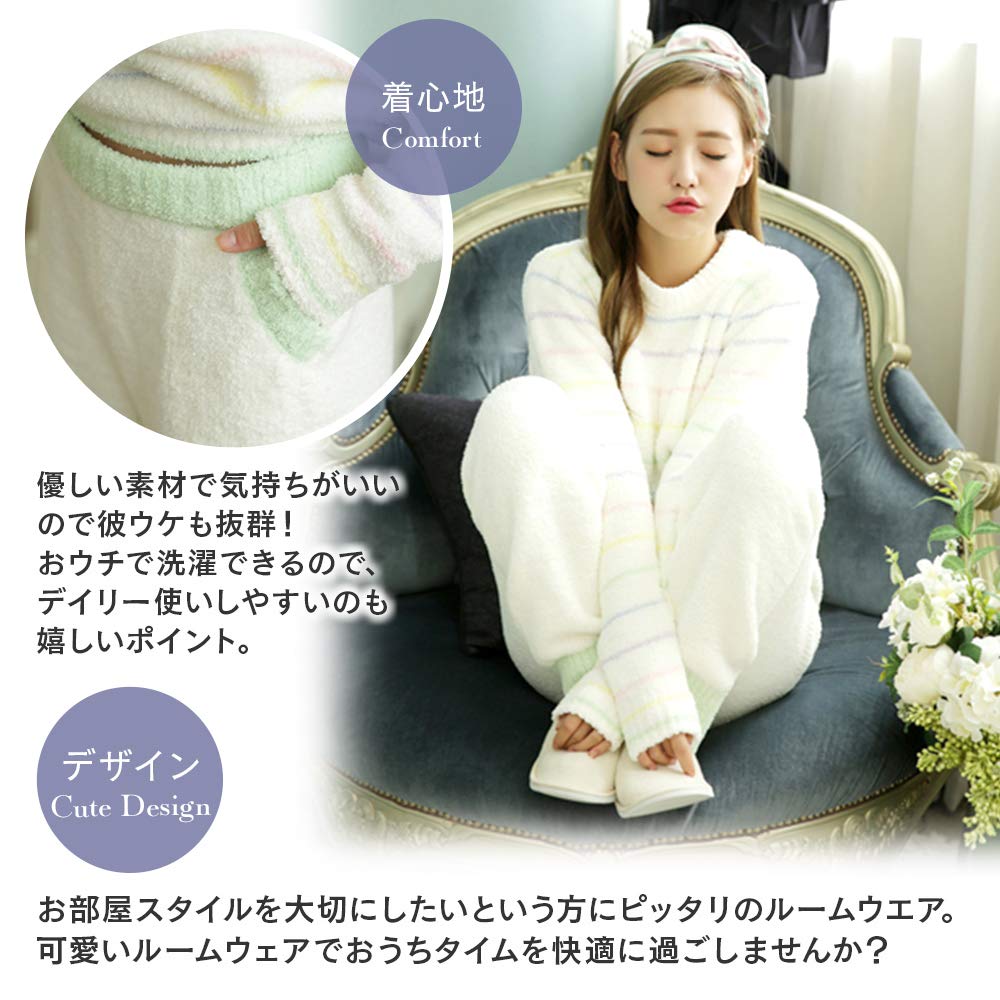 Luanna Jena Fluffy Pajama Set and Long QW631 Women's (Top Bottoms, Pants) (White)