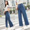 Lässige Damen High Waist Straight Wide Leg Loose Denim Hose Jeans Neunte Hose
