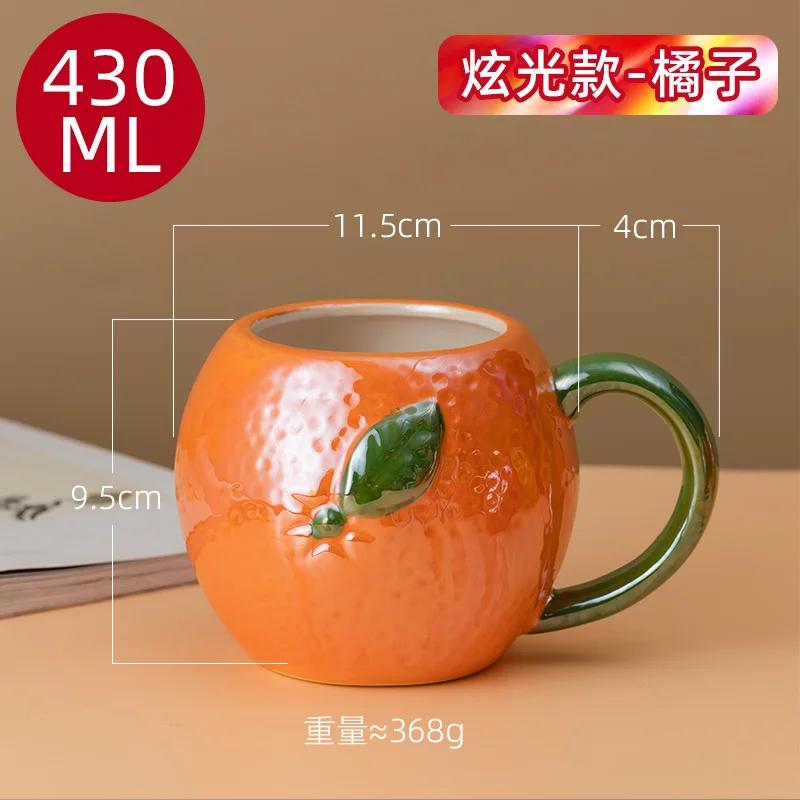Creative Ceramic Strawberry Pumpkin Pineapple Coffee Cup Kids Fruit Mug Home Office Breakfast Milk Drink Mug Birthday Gift