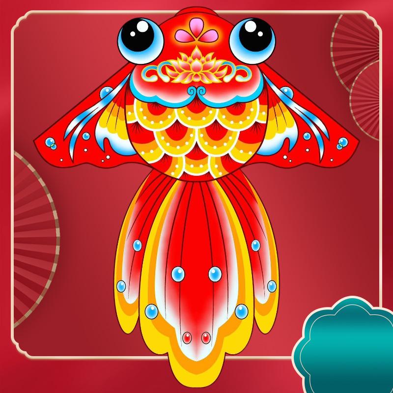 Weifang Goldfish Kite: New Style Hot Stamping Children's Kite (Export Quality)