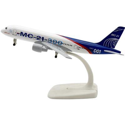 Airplane Toy Russian MC-21 Airlines Die-Cast 20CM Metal Model Plane Toys Souvenir with Plastic Parts for Kids By Aviation Gift