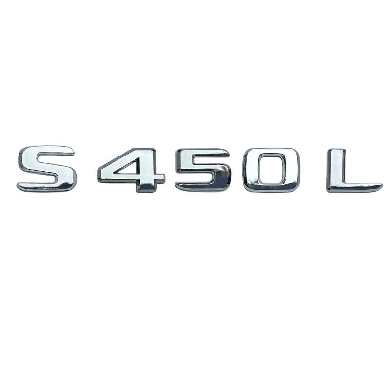 Kompatibel mit Mercedes-Benz S-Klasse (S320L, S350L, S400L, S450L, S500L, S600L) Hinterer englischer Buchstabenaufkleber