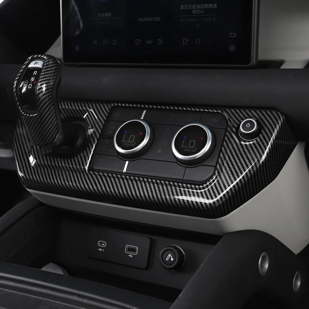 For Land Rover New Defender 2020-2025 Defender 90 110 Car Interior Modification Carbon Fiber Car Decoration Accessories