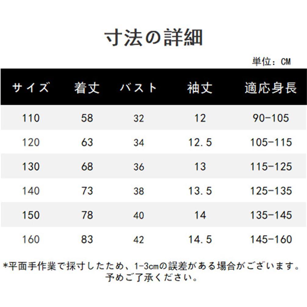 BLZXIAN Chiffon Short Floral Tunic Loose Everyday Junior Size Height Kids' Dress, Sleeve, Long, Knee-Length, High-Waisted, Turn-Down Collar, Print,