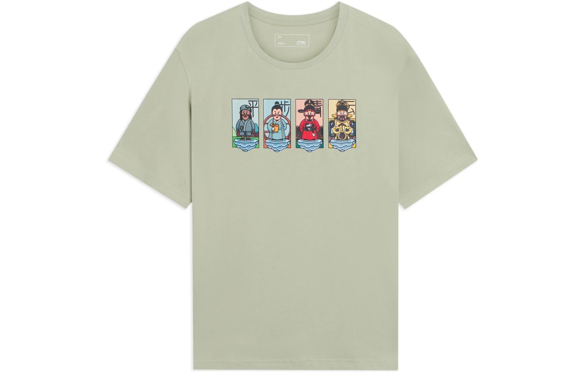 Li Ning Sports Trendy Collection T Shirt Men s Desert Green AHSS365-5 S
