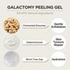 MANYO FACTORY Galactomy Enzym-Peeling-Gel 75 ml