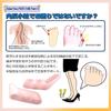SUPORYA Pinky Toe for Ingrown Small Toe Corrective Spreads Interdigital Toe Protection Gel Easy to Put On and Take Prevents Beautiful For Home and