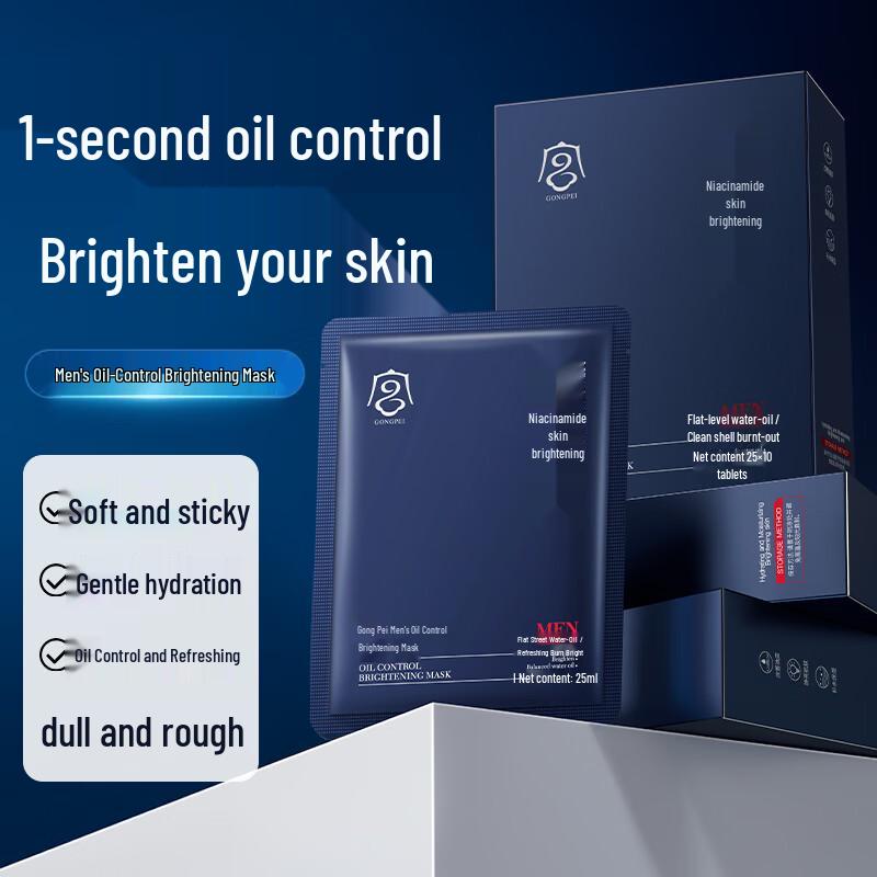Gongpei Men s Oil Control & Brightening Sheet Mask