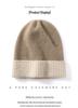 Unisex 100% Cashmere Color Block Knit Hat with Ear Protection