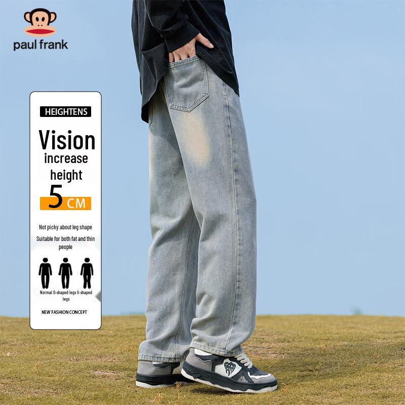 Paul Frank Men's Loose Straight-Leg Casual Jeans