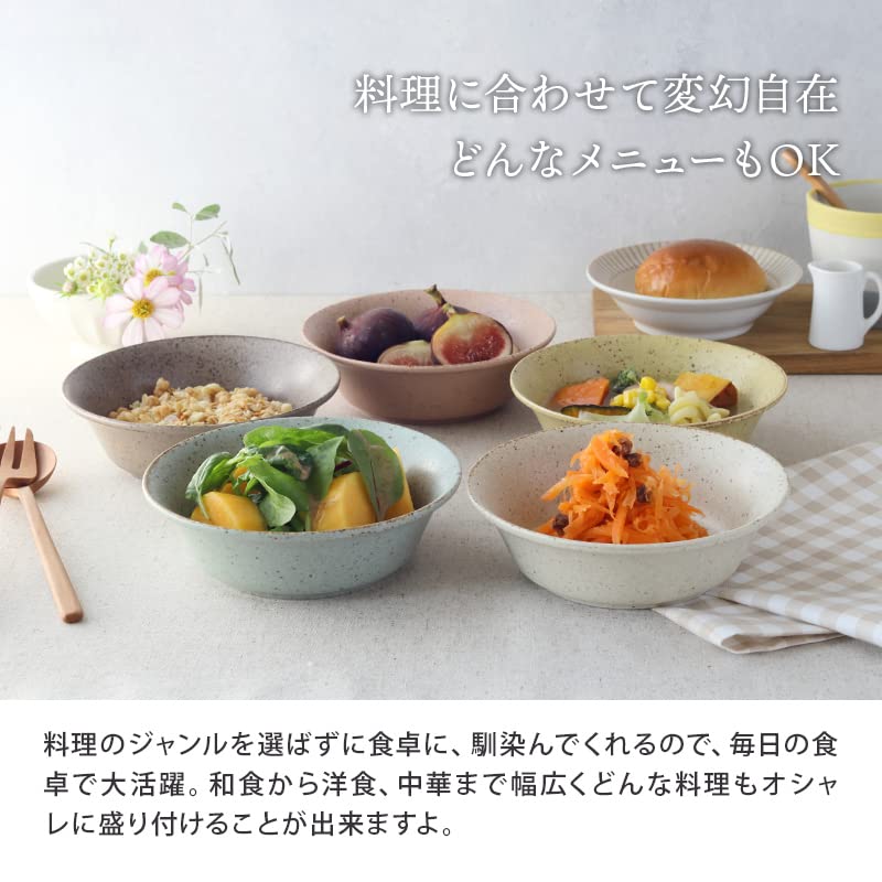 Geschirr East Salatschüssel 15cm Pastell Matt Leichtes Geschirr Rosa