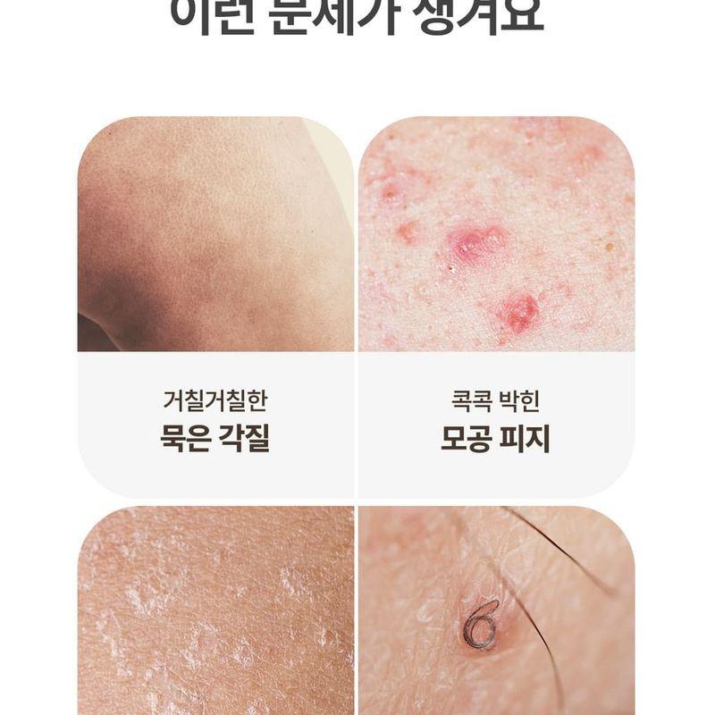 plu - Pink Floral Body Scrub