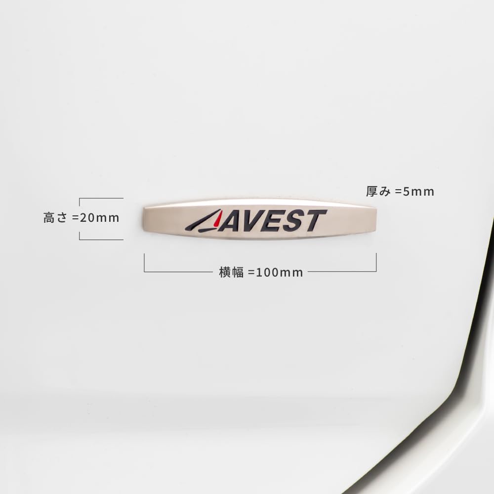 AVEST Original Official Silver Plate Emblem Metal Sticker Decoration 3D