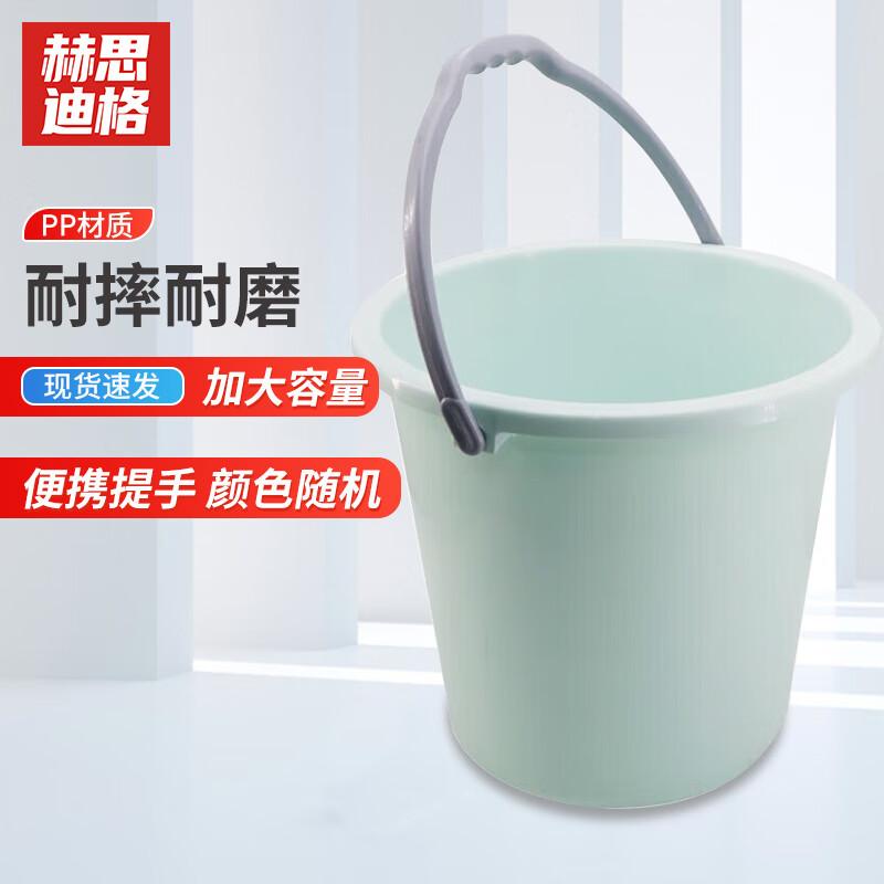HERSIDIG 20L Large Plastic Multi-Use Cleaning Bucket