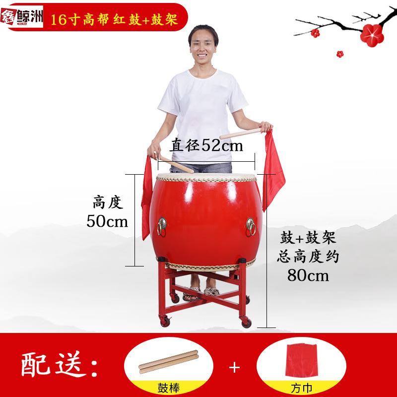 Xin Jing Zhou Outdoor Performance Tanggu Drum