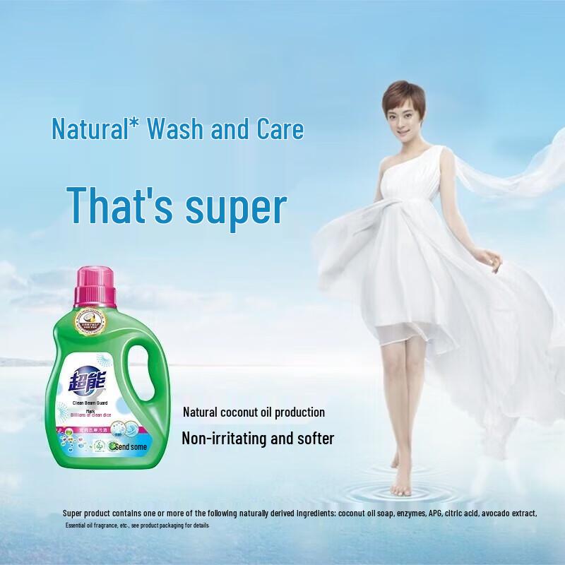 Chao Neng Deep Stain Laundry Liquid