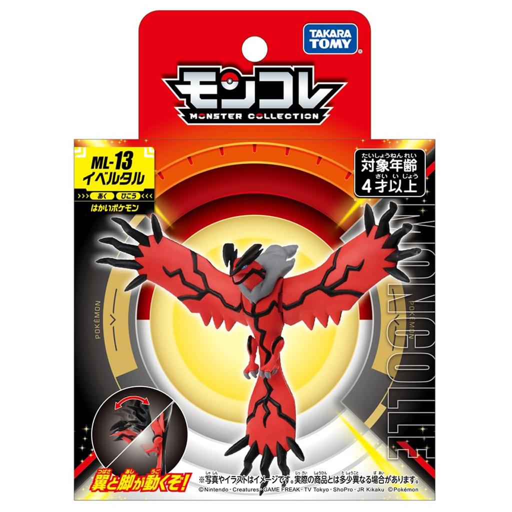 TAKARA TOMY Pokemon Monster Collection Yveltal ML-13