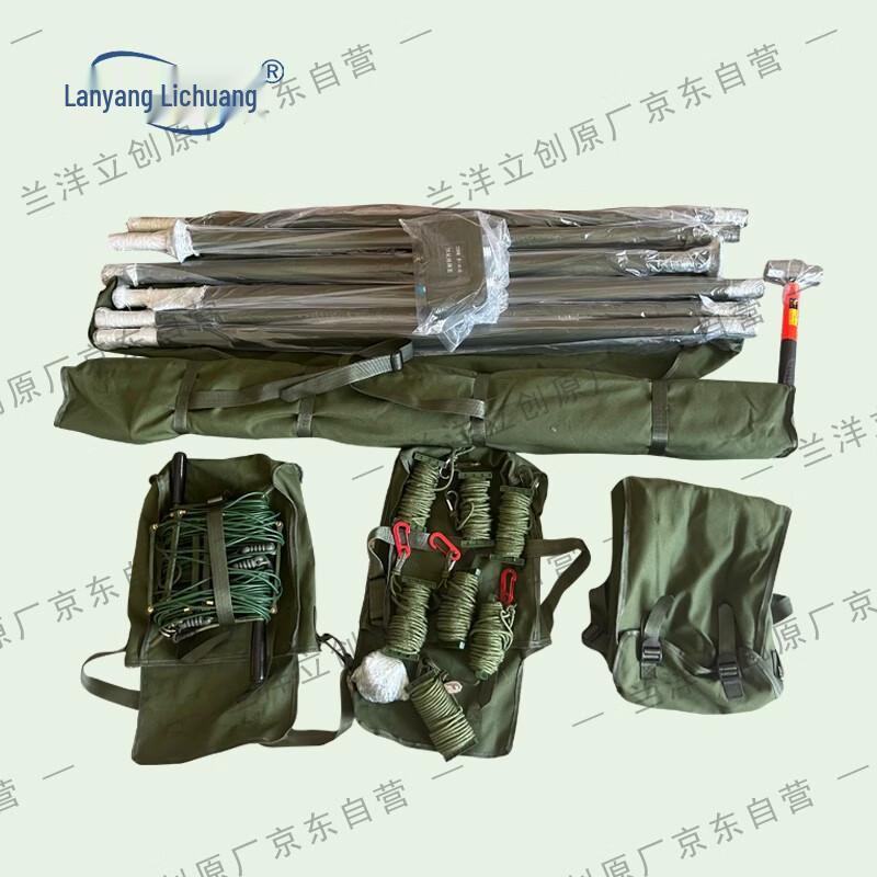 LanYang LiChuang Dipole Antenna Kits & Accessories