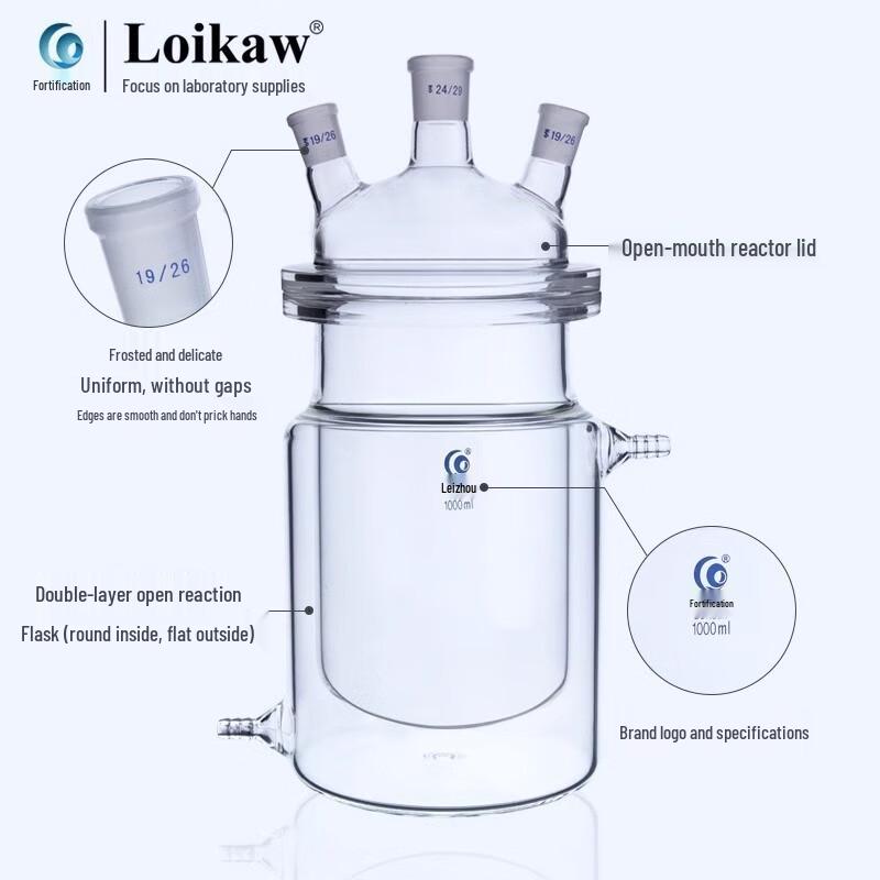 Leigu Double-Jacketed Open Reactor Flask