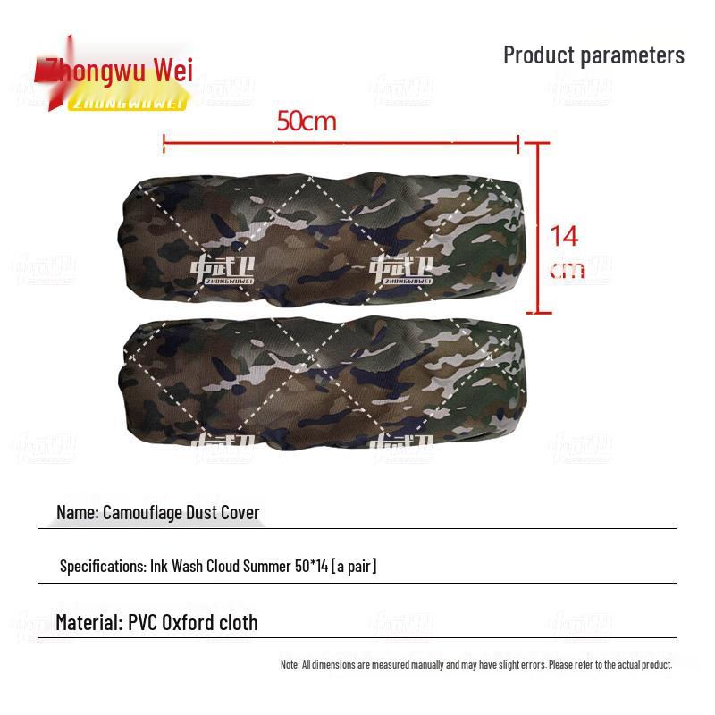 Zhongwuwei Camouflage Four-Way Stretch Car License Plate Cover (Pair)