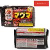 Kiribai Magma Super Hot Heaters by Kobayashi Lasting Stays Hot Even in Hot and Cold Environments Non-Stick Heaters, 10-Pack, Pharmaceutical, 12-Hour