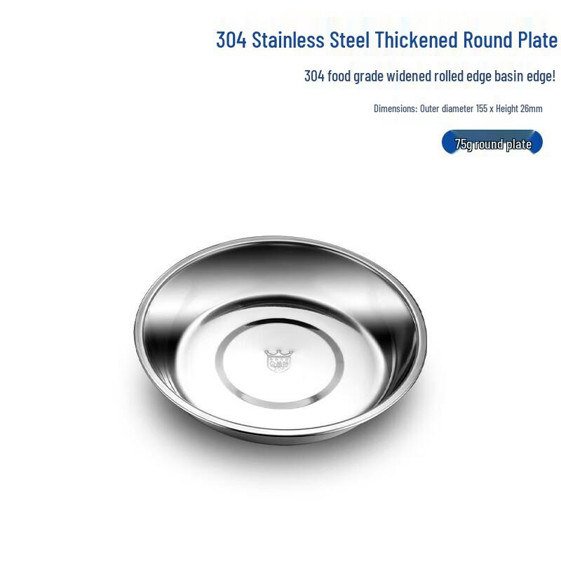 MJWBKJ 304 Stainless Steel Round Dinner Plate
