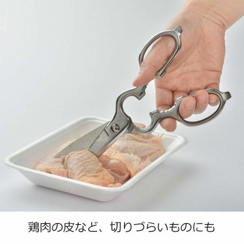 Oaks Japanese-made disassembled and washable stainless steel kitchen scissors