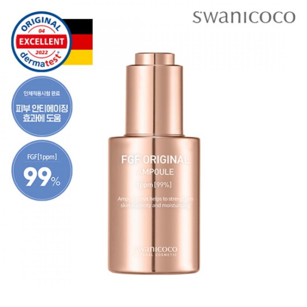 Swanicoco Fgf 1ppm Ampoule 40ml