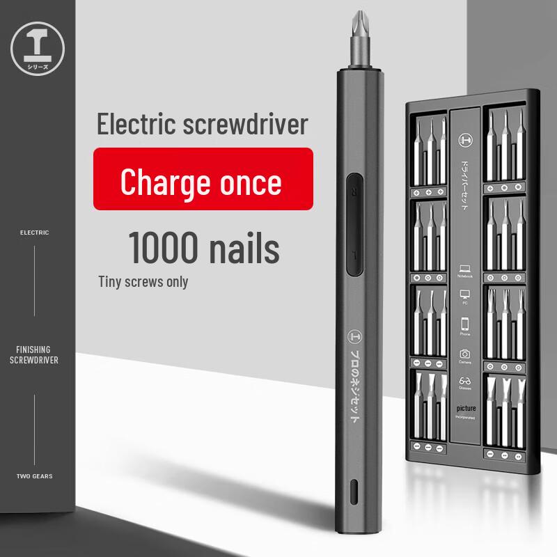 152-in-1 Electric Precision Screwdriver Set CN plug (adapter included)