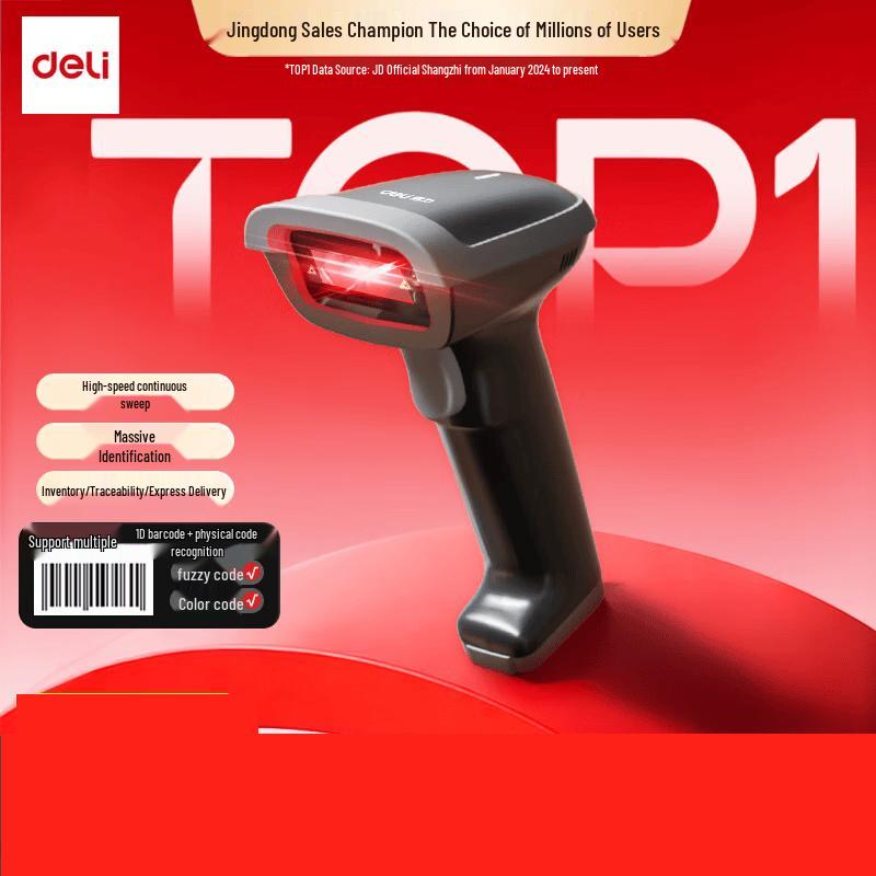Deli Wired 1D Barcode Scanner