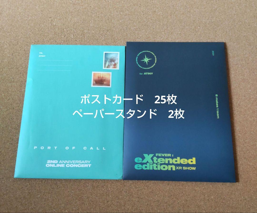 

[USED] ATEEZ Oncon XR SHOW 25 postcards paper stand