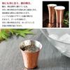 Asahi Chilled Sake Cup, 65ml, with a Pure Copper Interior, Made in Japan. Thermal conductivity 25 times greater than stainless steel. Chills well,
