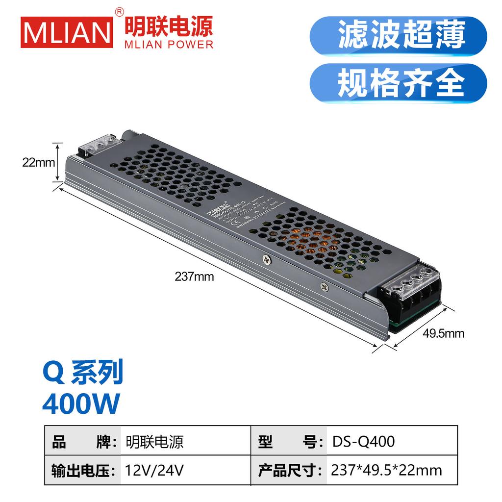 DC 12V 24V Sursă de alimentare în comutație AC176-264V Transformatoare de iluminare mut 60W 100W 200W 300W 400W Adaptor de alimentare pentru driver de lumină LED