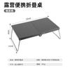 Stainless Steel Camping Kitchen Table Portable Foldable Accessories for Outdoor Cooking BBQ