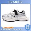 Global ins trend platform dad shoes women's ZHQ-HY737 spring women's shoes new Korean version of high-value sports shoes
