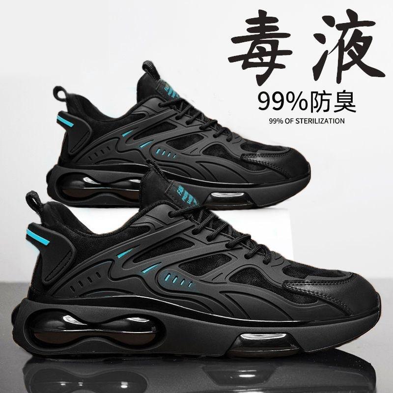 Single cotton new men's sports and leisure shoes platform air cushion shoes are light, comfortable and fashionable