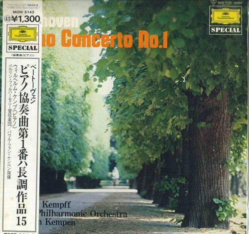 

LP Record WILHELM KEMPFF - Beethoven Piano Concerto No. 1 In C MGW5143 DEUTSCHE GRAMMO Japan Classical Used