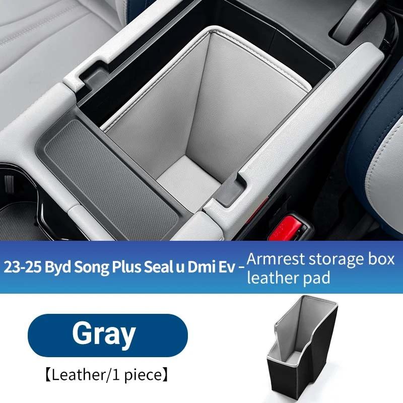 Для BYD Song Plus Dmi Ev Seal U -2025 Органайзер для хранения в центральной консоли Подлокотник Контейнер Защитный коврик от царапин износостойкий серый
