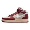 Air Force 1 Mid City Pack - London