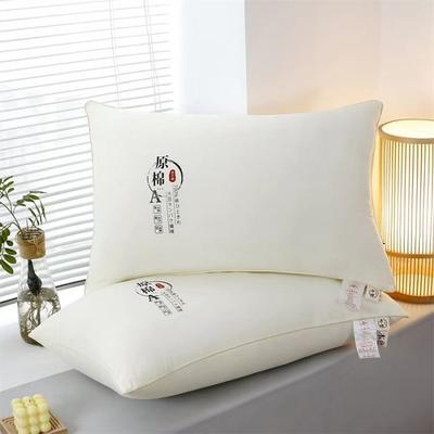 Class A Raw Cotton Pillow Skin-friendly Pillow Core Gifts Will Be Sold Neck Protection Pillow