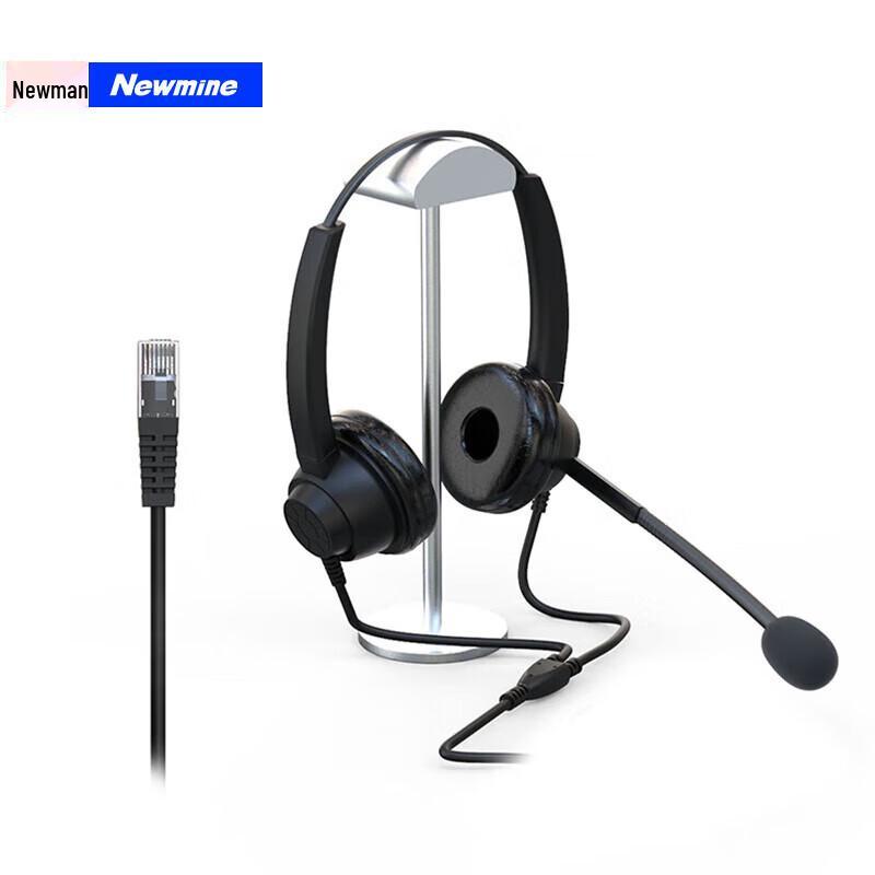 

Newman NM-HW800D Dual-Ear Call Center Headset with RJ9 Connector (CN version)