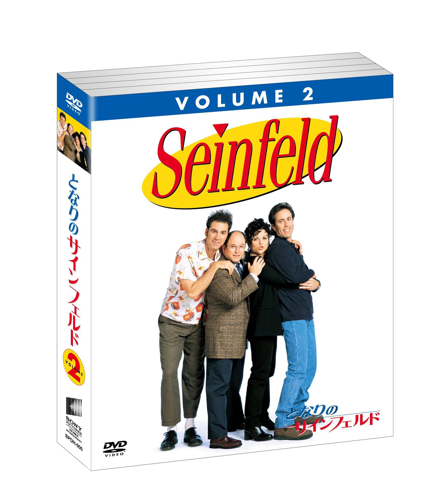 

Soft Shell Seinfeld Volume 2 [DVD]