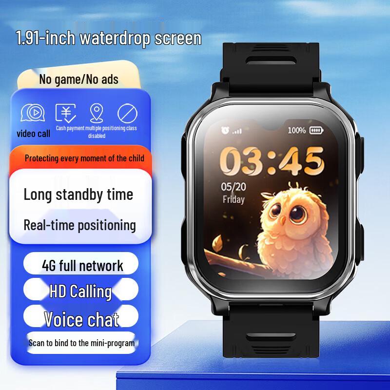 Lenovo S1 Kids' 4G Phone Watch (CN version)
