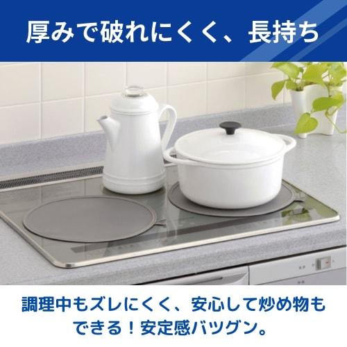 Toyo Aluminum Echo Products Value Pack IH Mat NEZU/KURO (2-Pack)