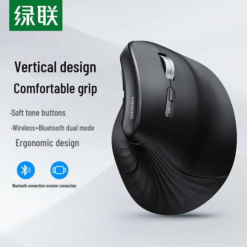 Ugreen Dual Mode Ergonomic Wireless Vertical Mouse
