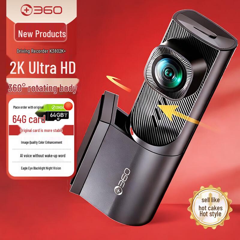 360 K380 2K AI Voice Dash Cam with 64GB Card (CN version)