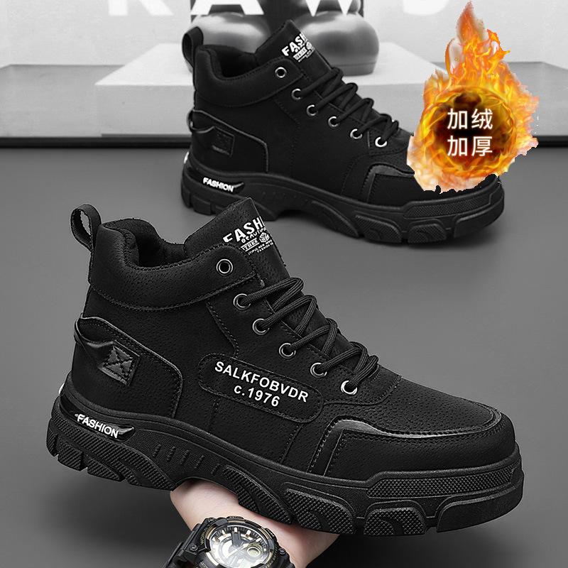 

Cotton boots men s new winter velvet thickened warm snow boots Korean version trendy shoes British style casual versatile Martin boots 39