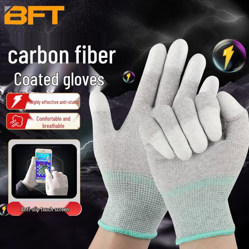 Beifute CW Anti-static Carbon Fiber PU Coated Gloves